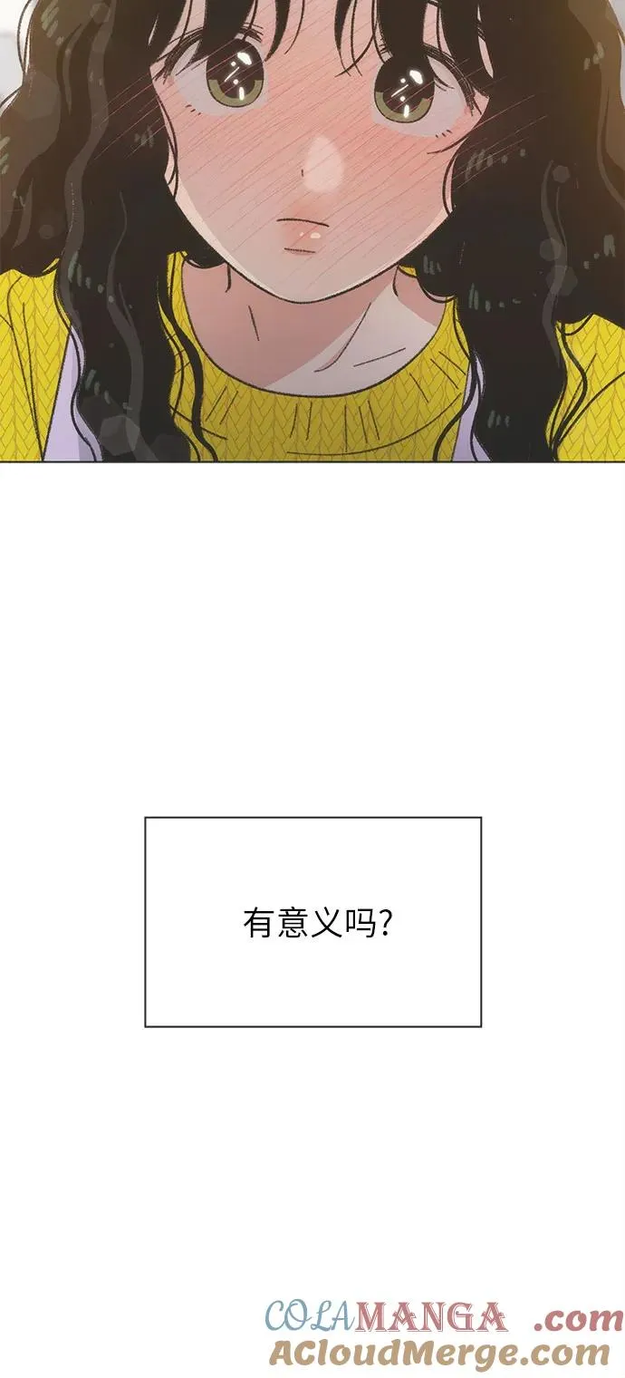 第25话 第43页