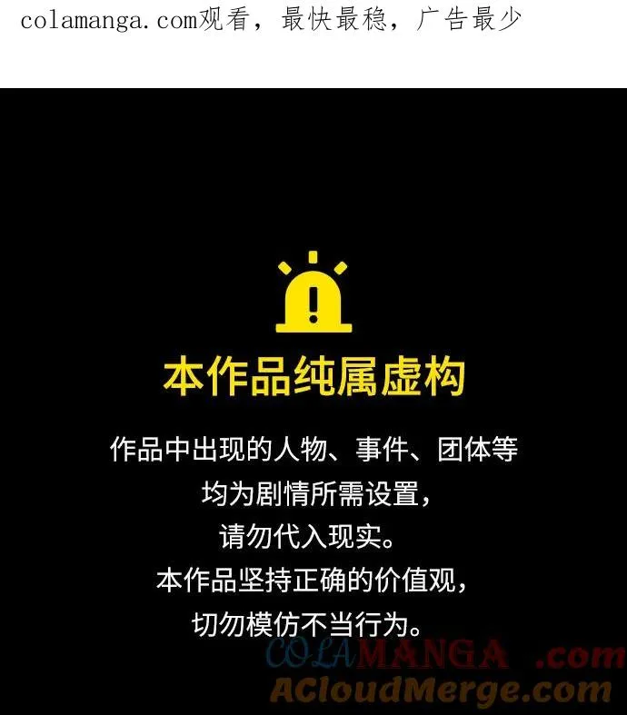 第26话 第1页