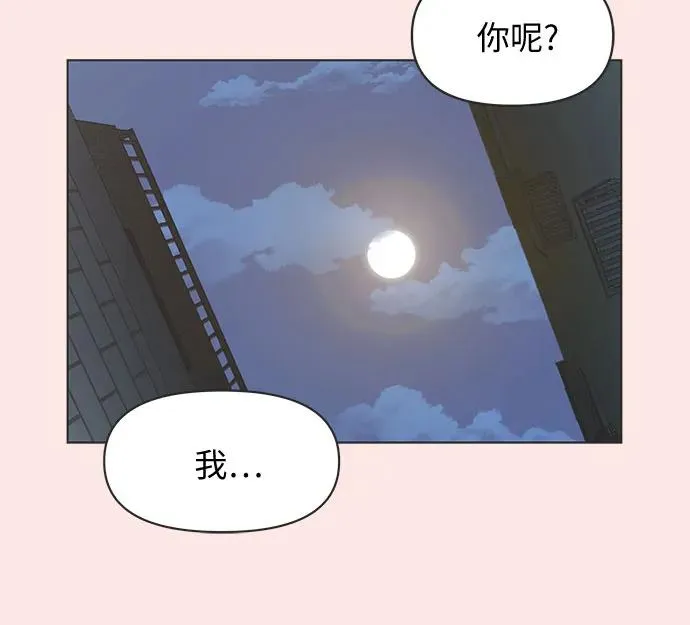 第26话 第6页