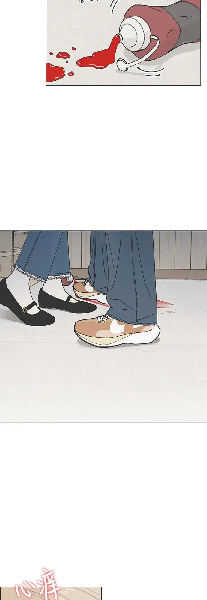 第26话 第8页