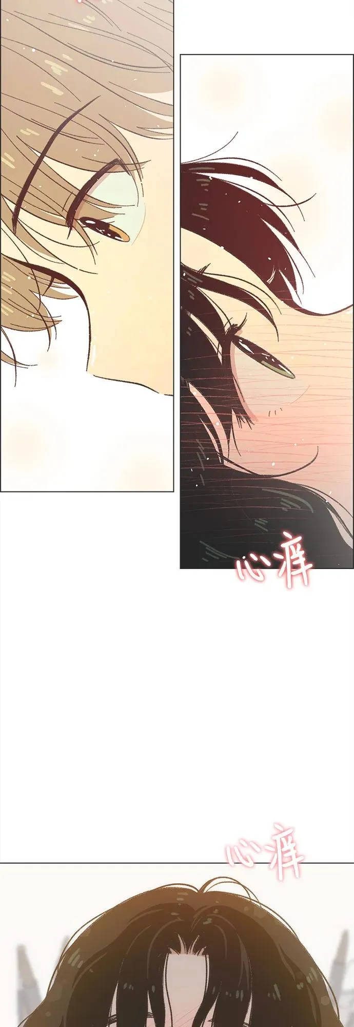 第26话 第9页