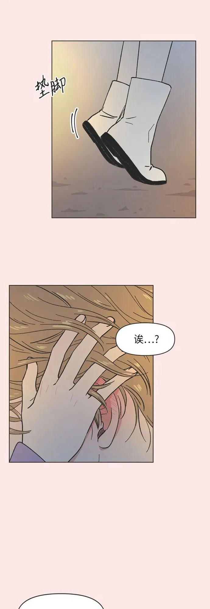 第26话 第11页