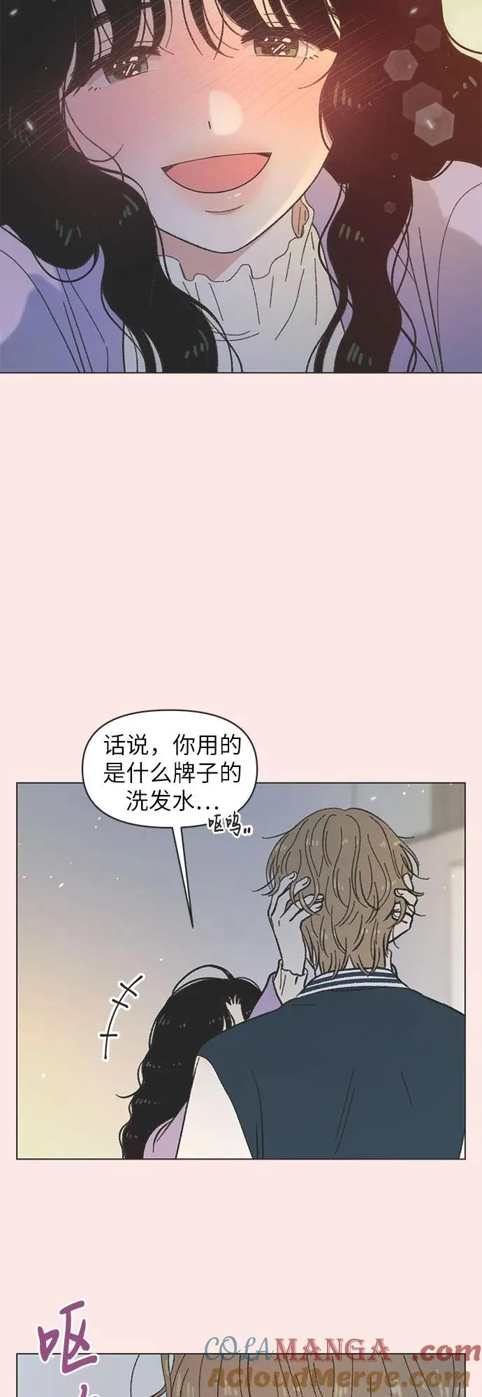 第26话 第16页