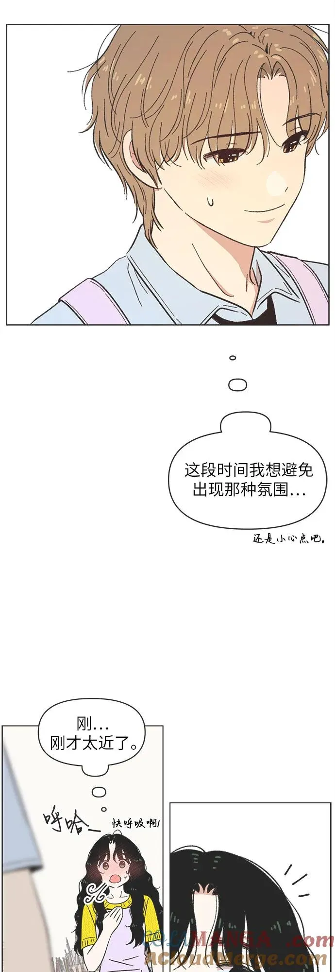 第26话 第22页