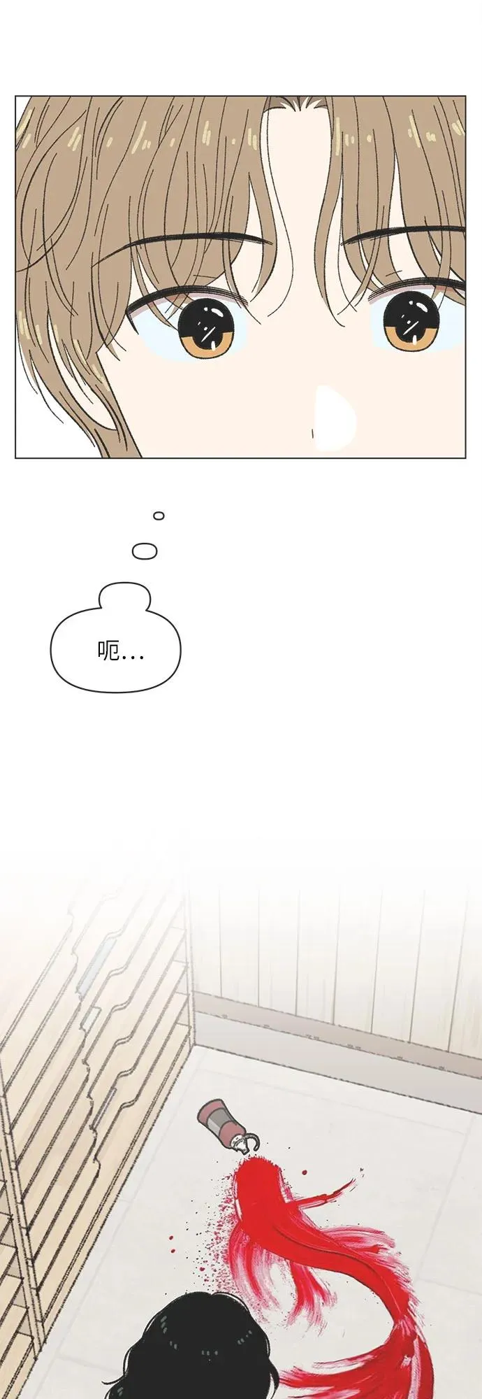 第26话 第26页