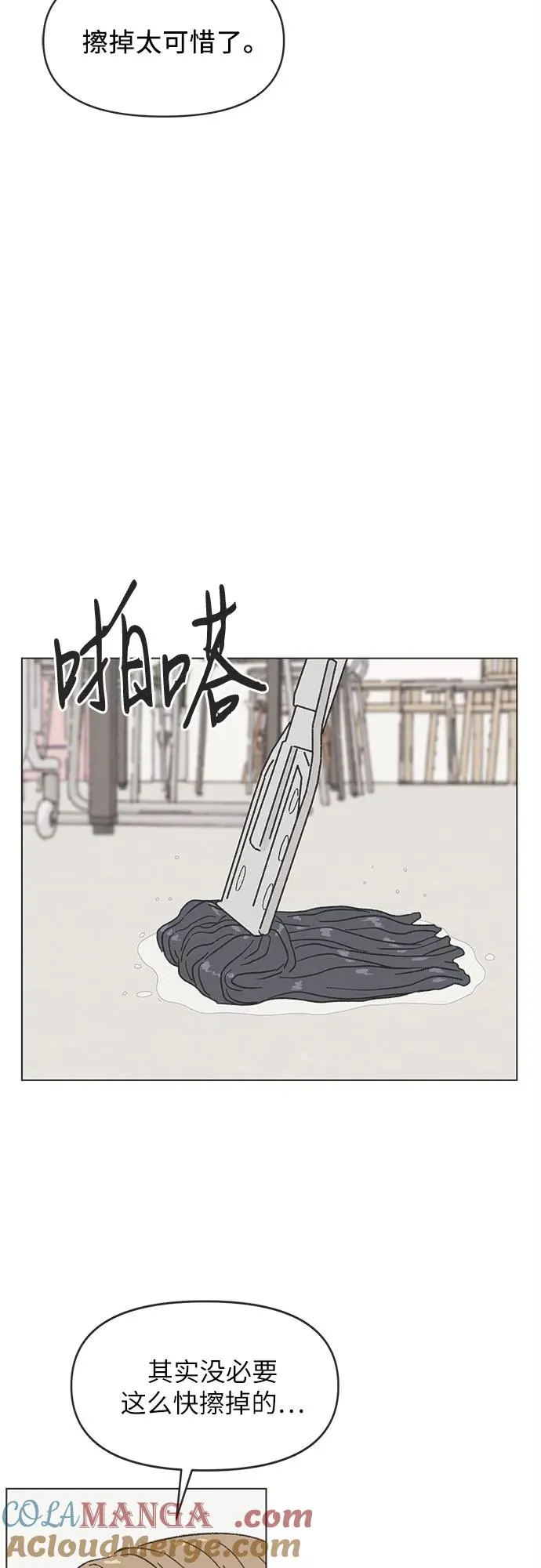 第26话 第31页