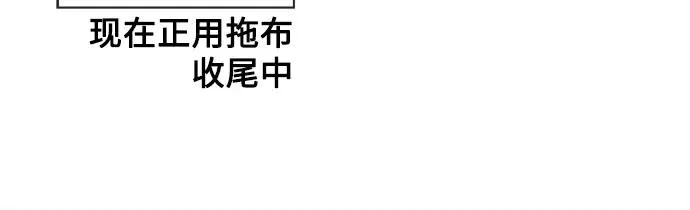 第26话 第33页