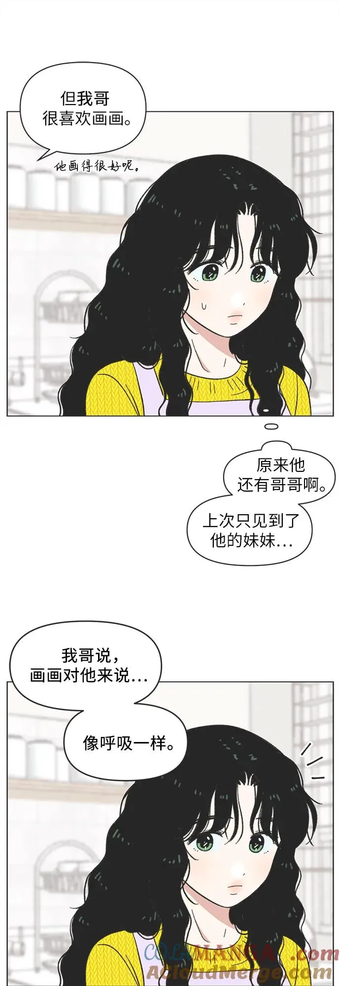 第26话 第37页