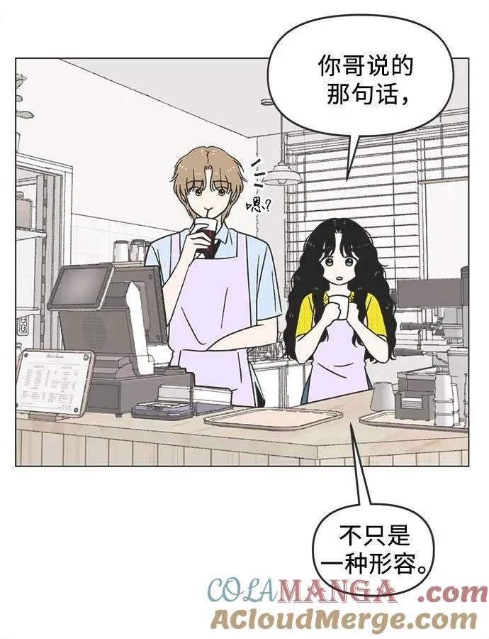 第26话 第40页