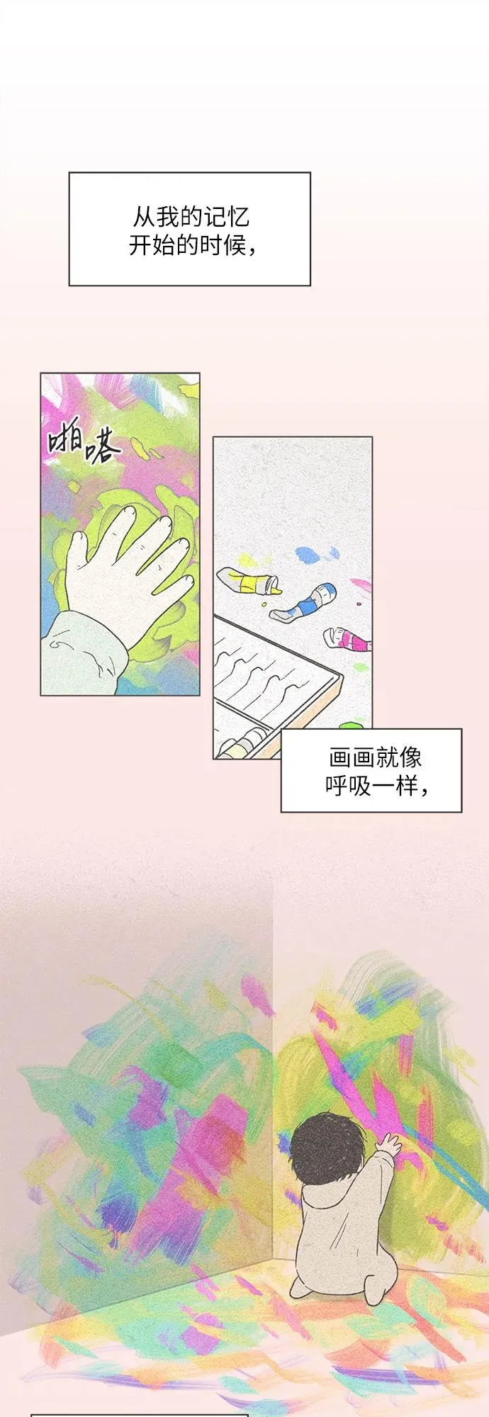 第26话 第41页