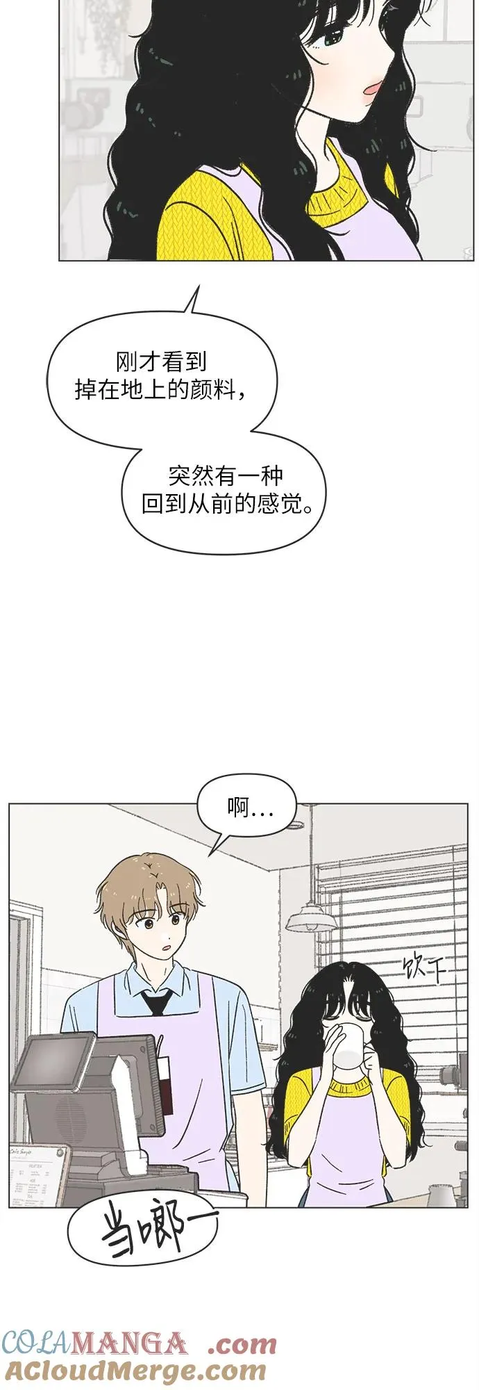 第26话 第43页