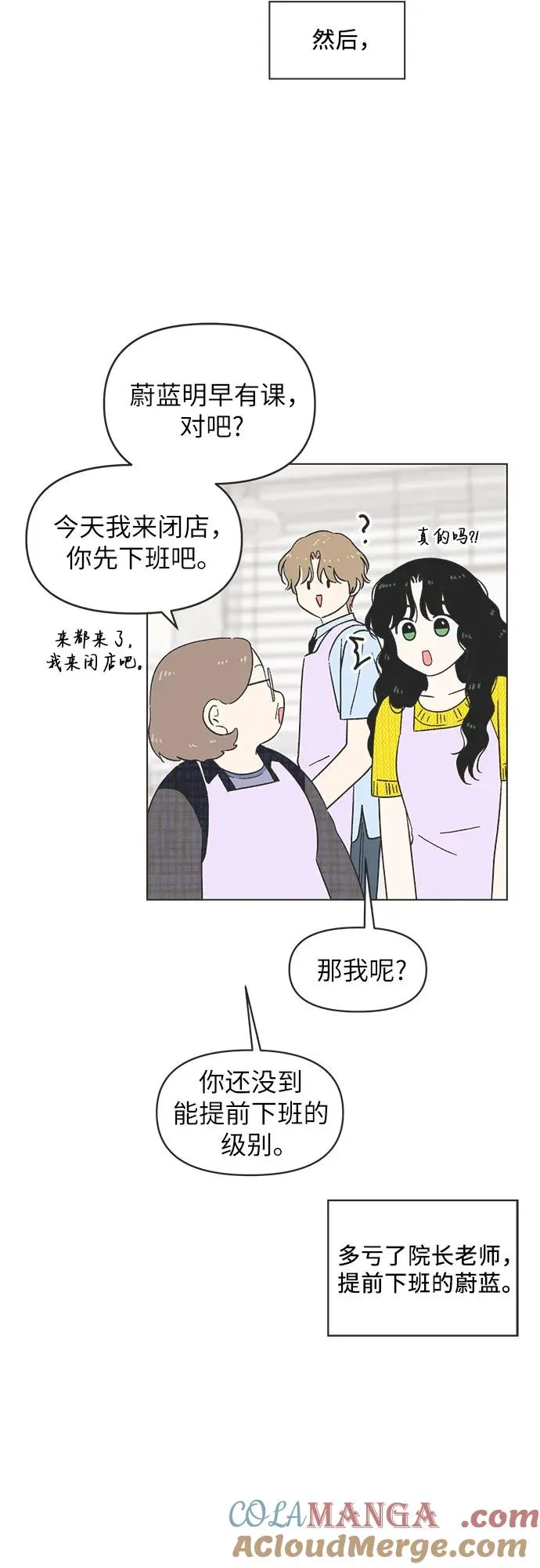 第26话 第46页