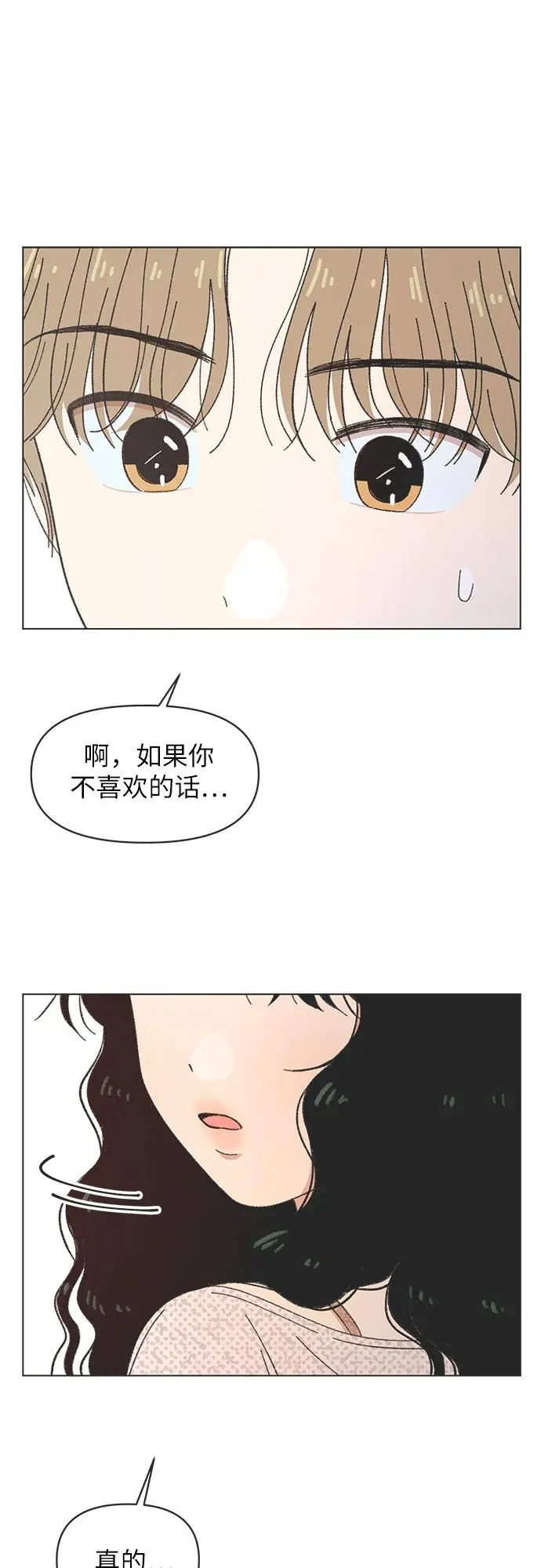 第26话 第56页