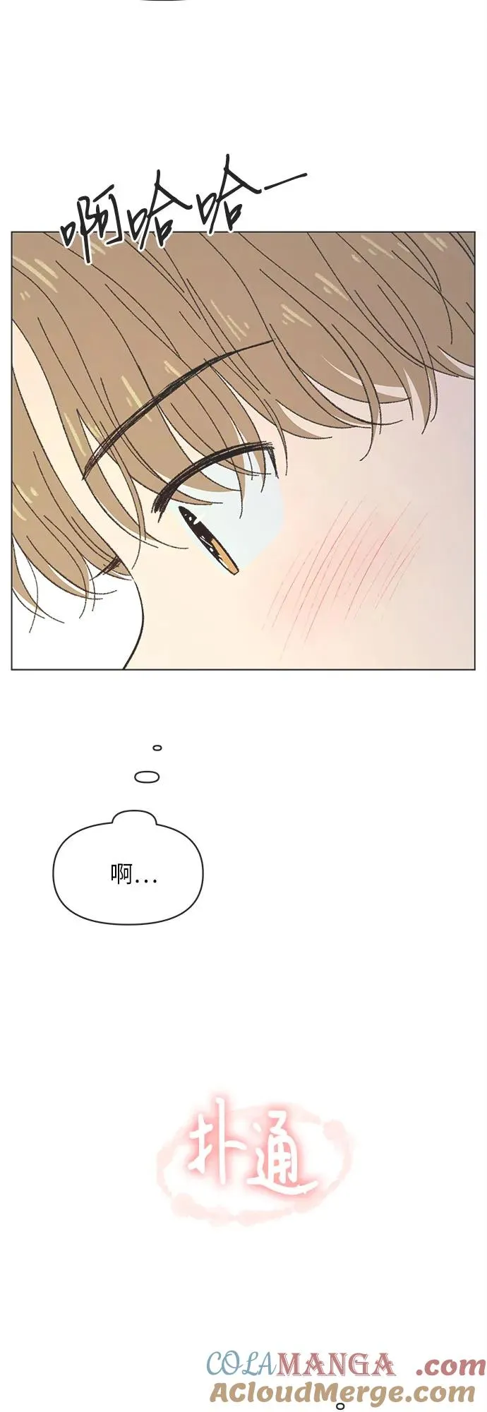 第26话 第58页