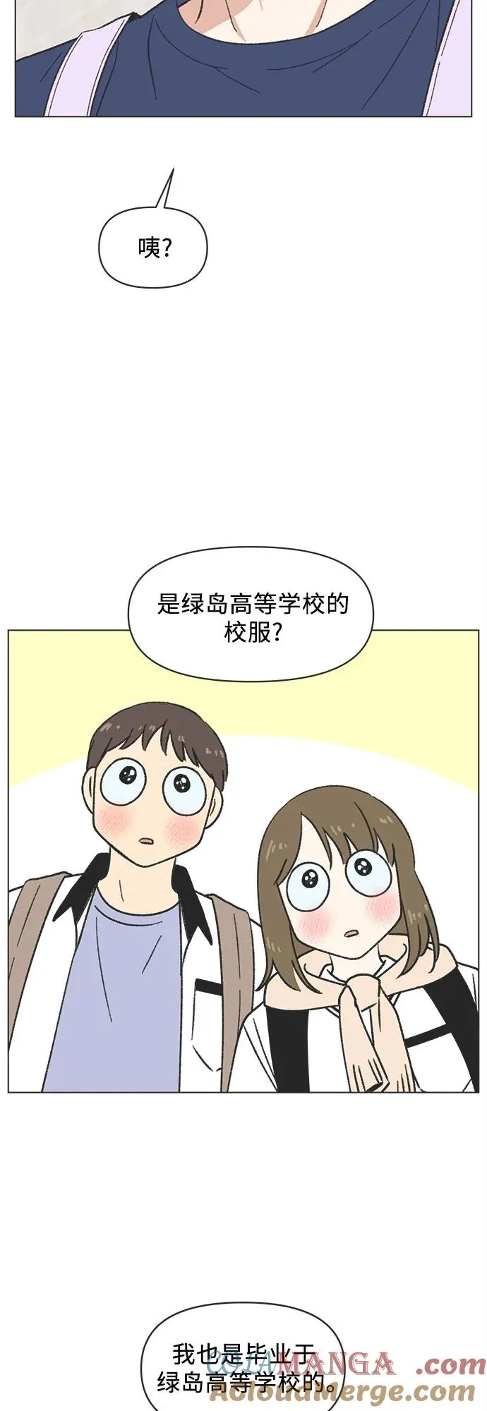 第27话 第4页