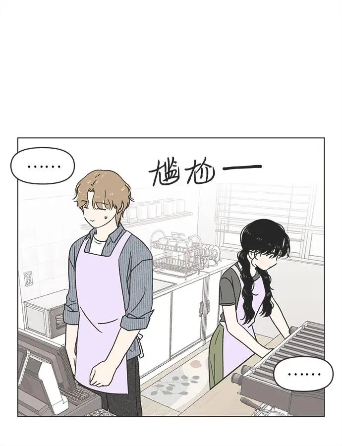 第27话 第9页
