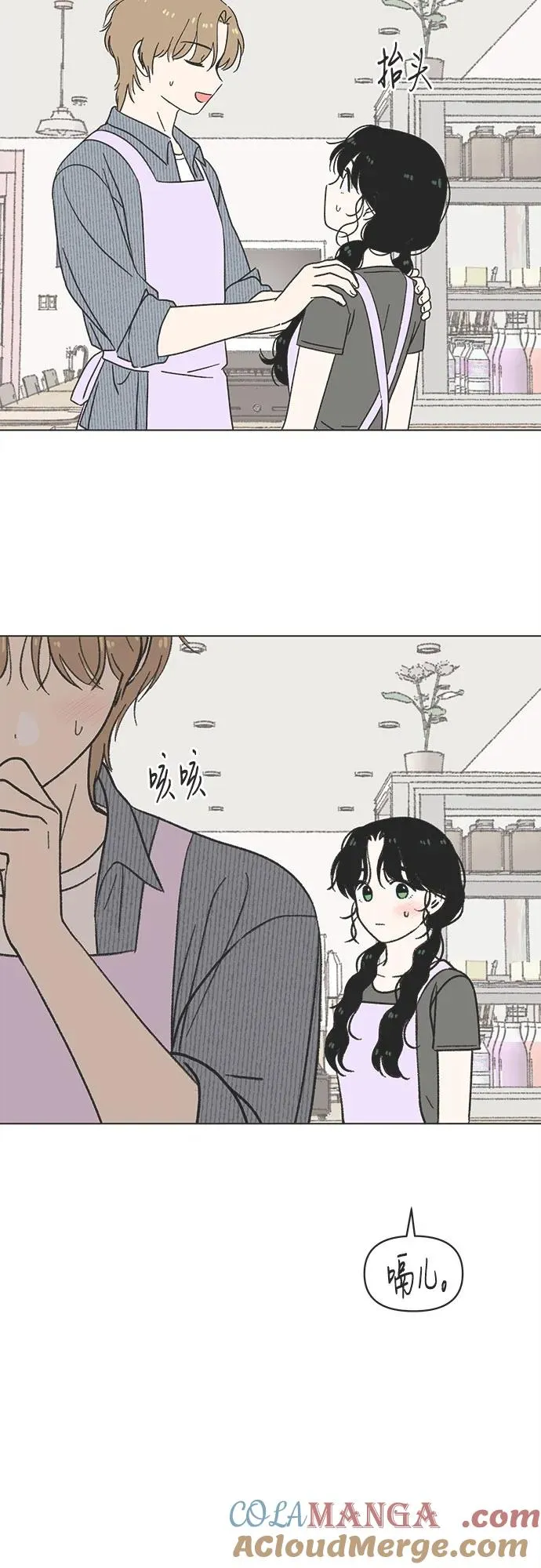 第27话 第16页