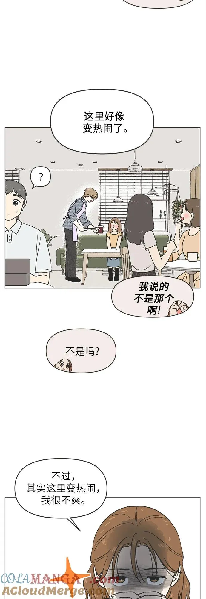 第27话 第19页
