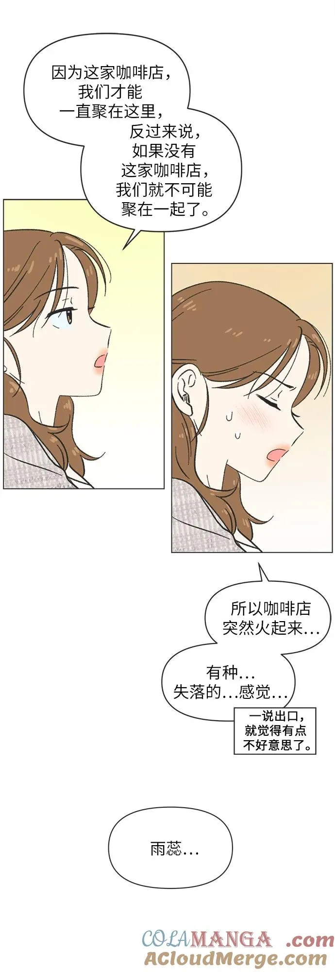 第27话 第22页