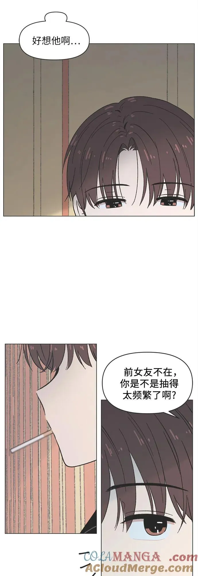 第27话 第28页