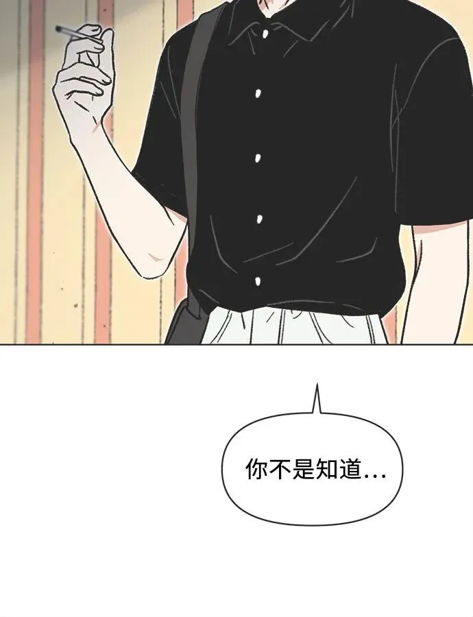 第27话 第33页