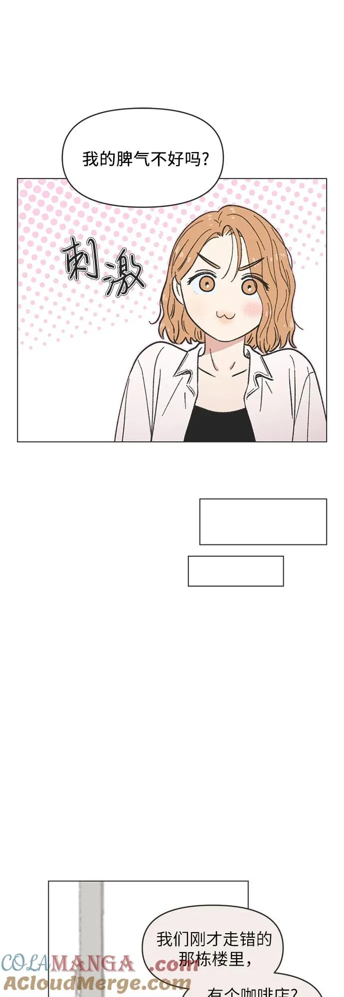 第27话 第34页