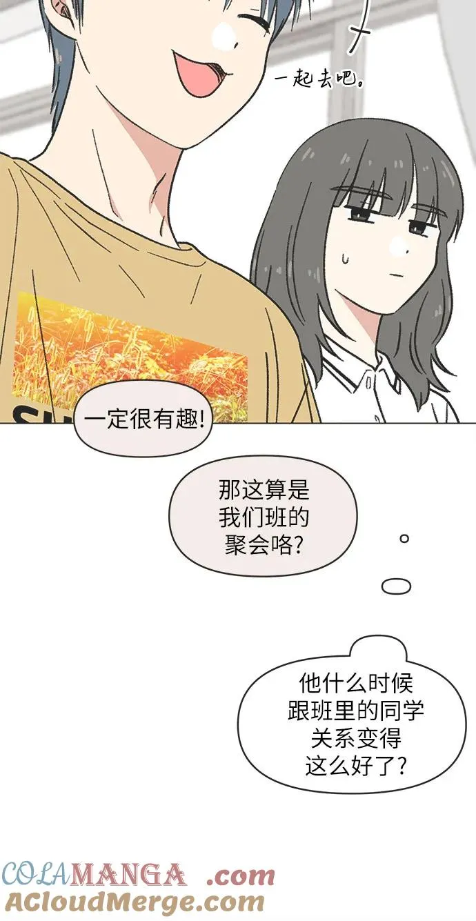 第27话 第37页