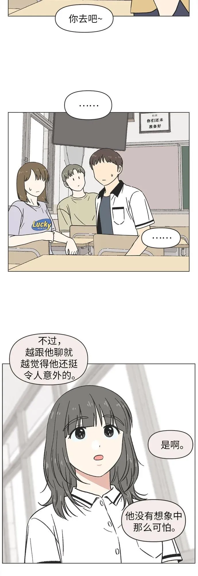 第27话 第39页