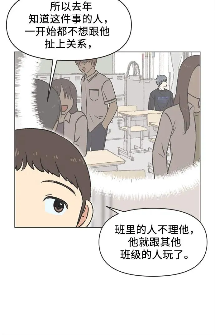 第27话 第41页