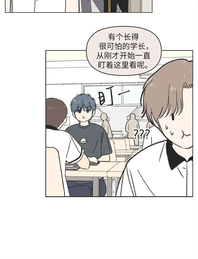 第28话 第5页