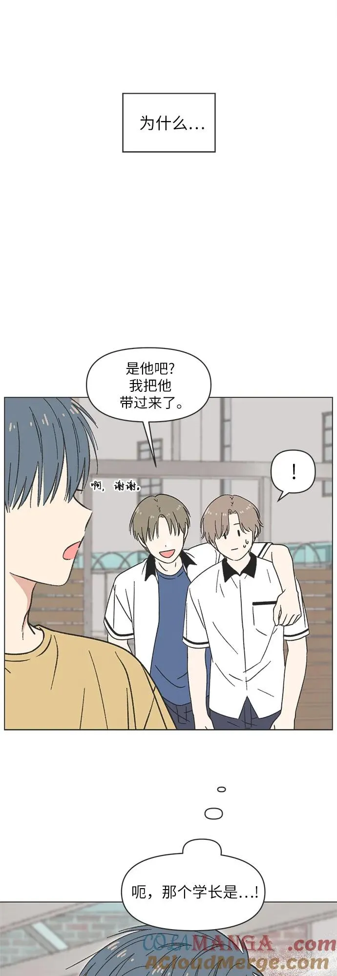 第28话 第7页