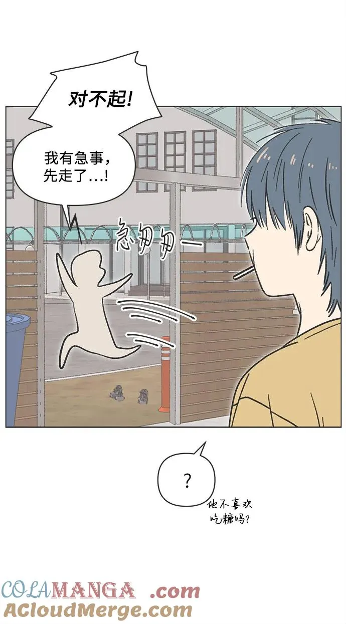 第28话 第13页