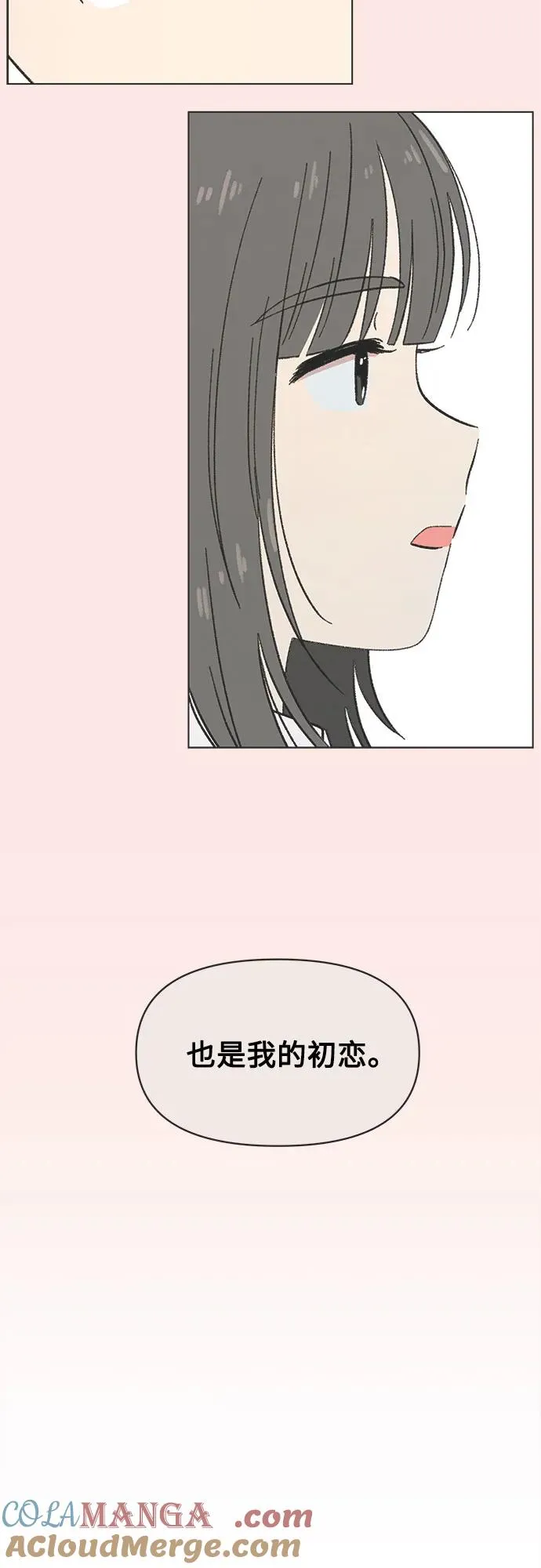 第28话 第16页