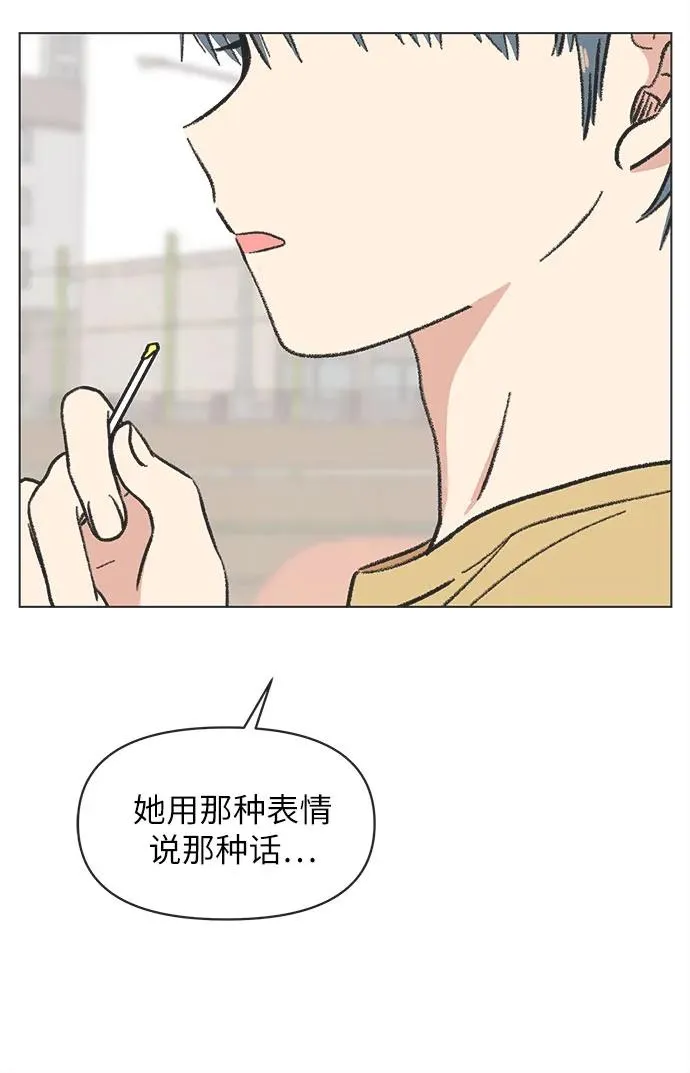 第28话 第17页