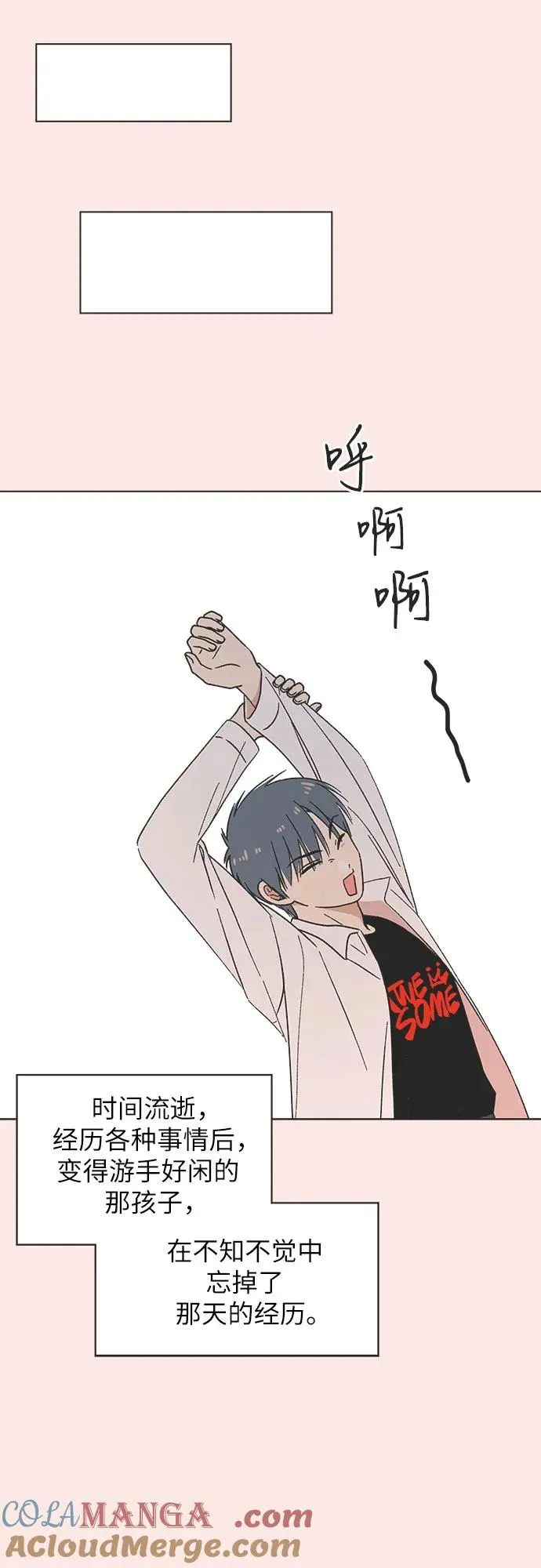 第28话 第28页