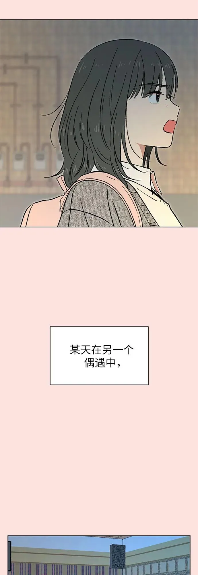 第28话 第30页