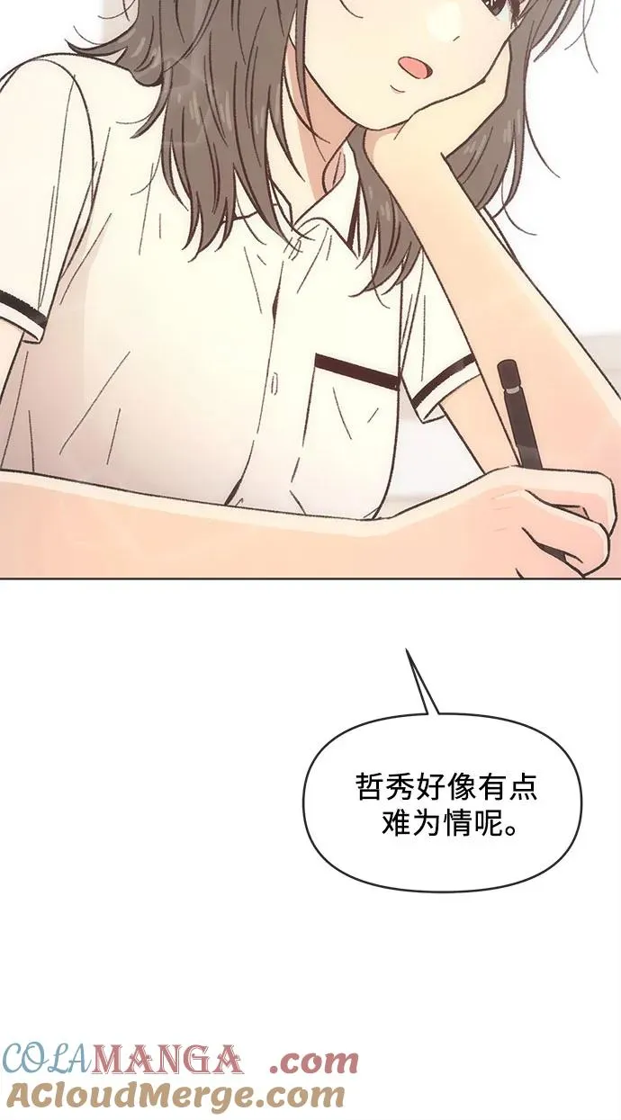 第28话 第37页