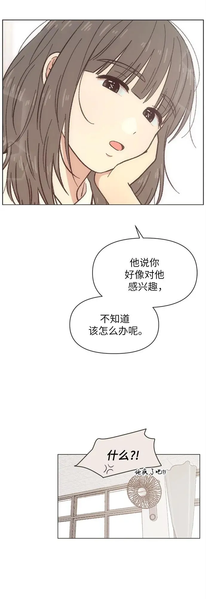 第28话 第38页