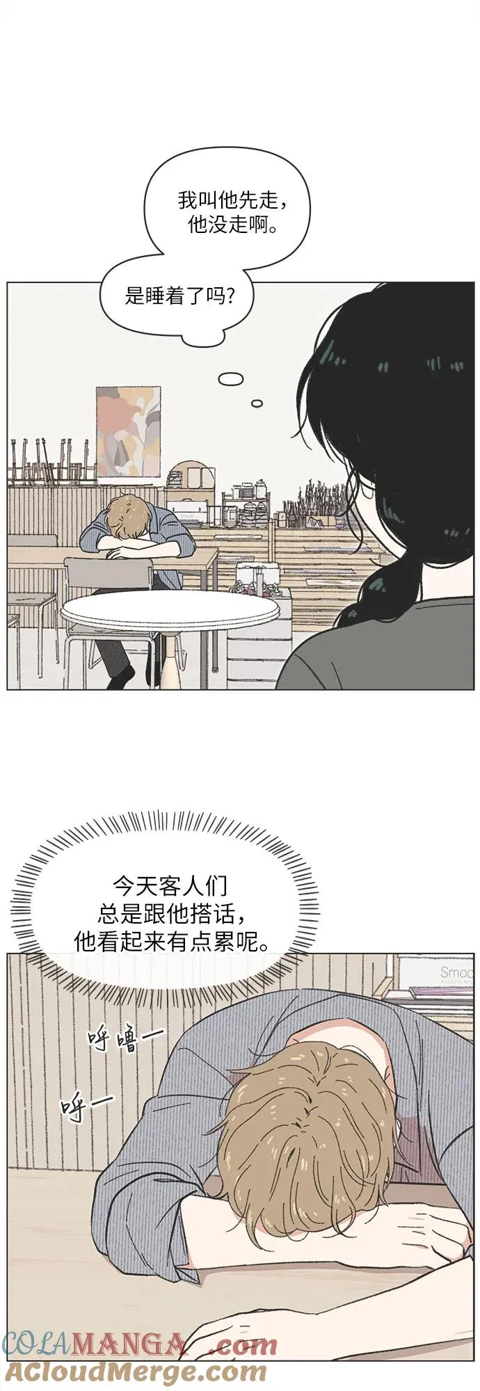 第28话 第40页