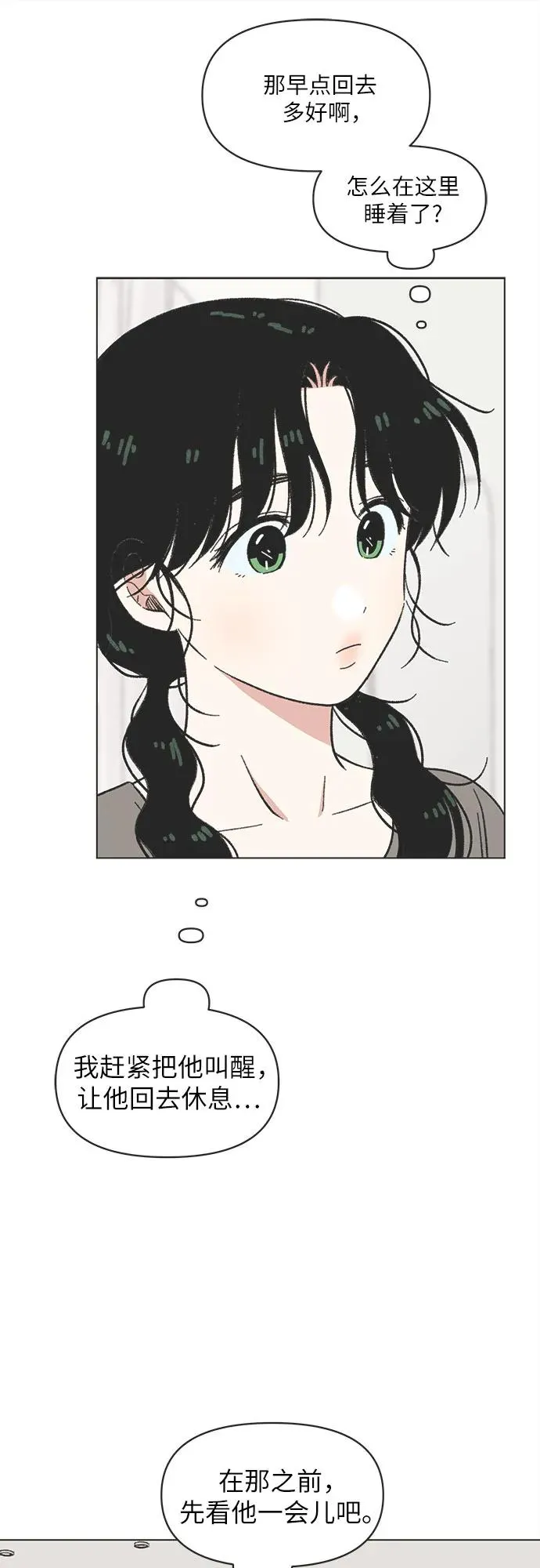 第28话 第42页