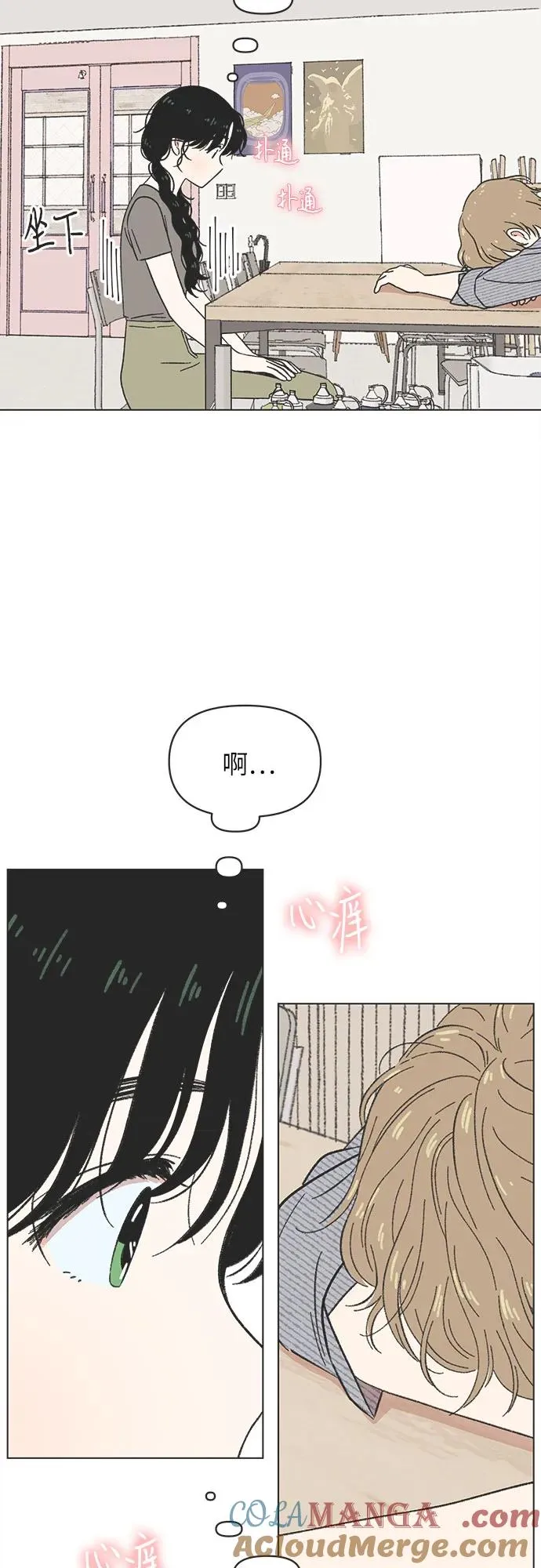 第28话 第43页