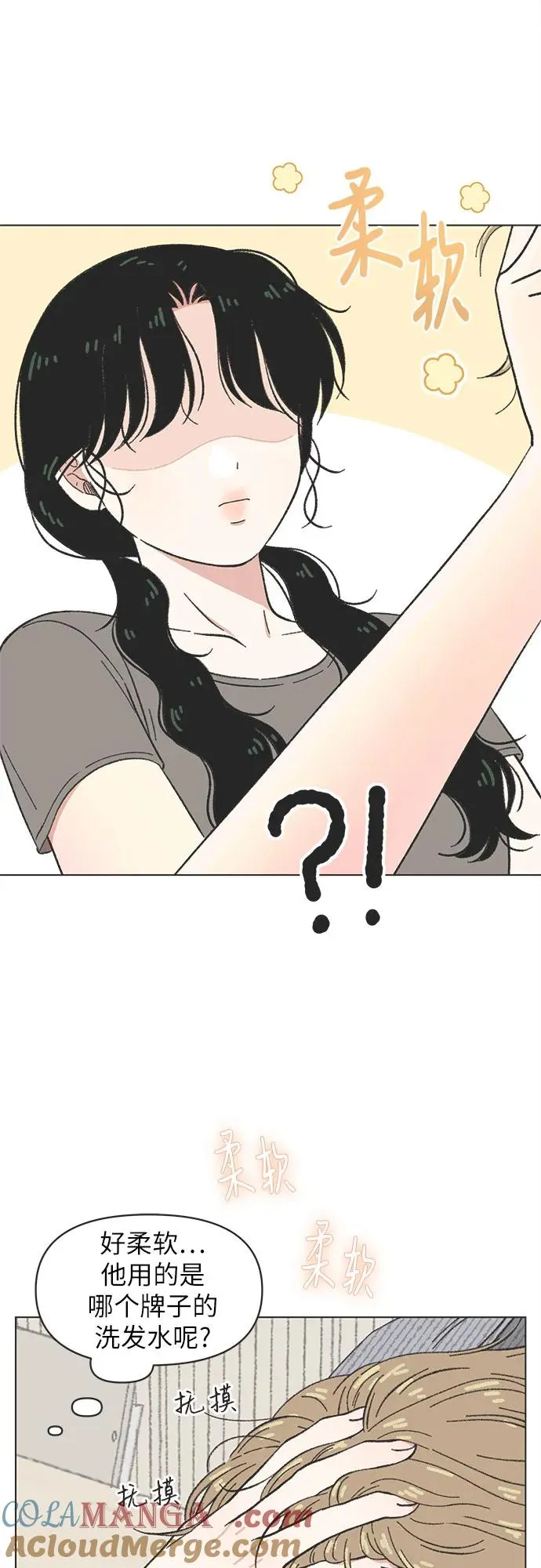 第28话 第46页