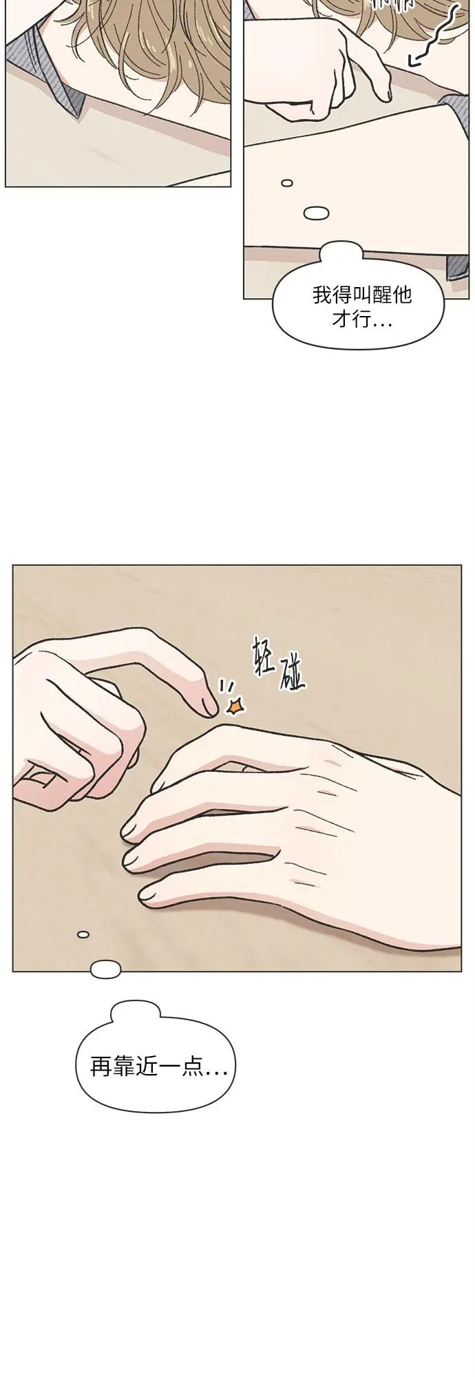 第28话 第48页