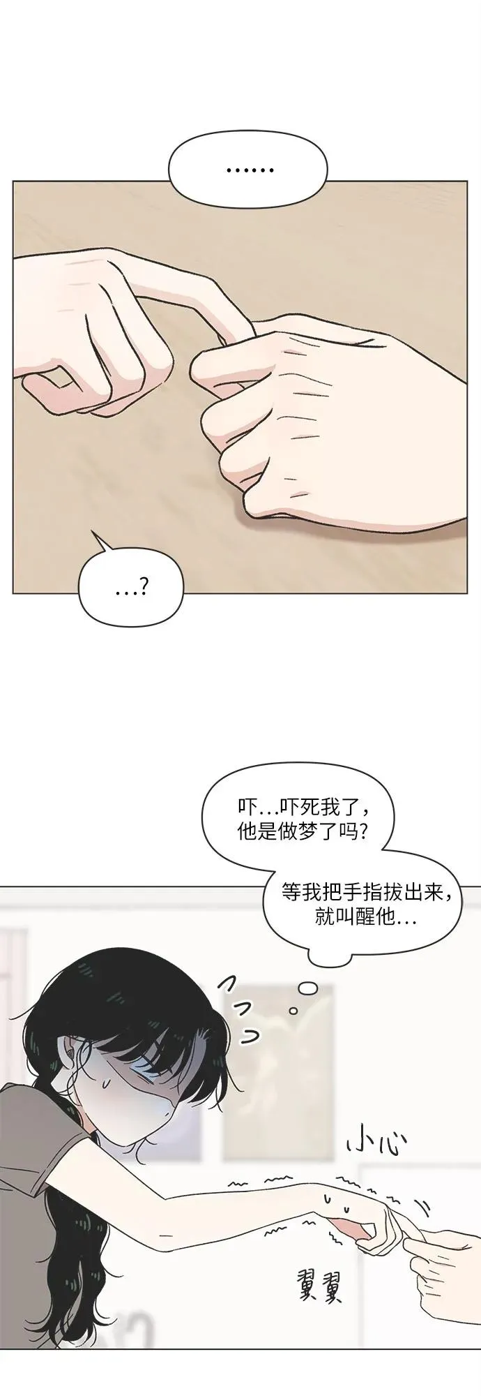 第28话 第50页