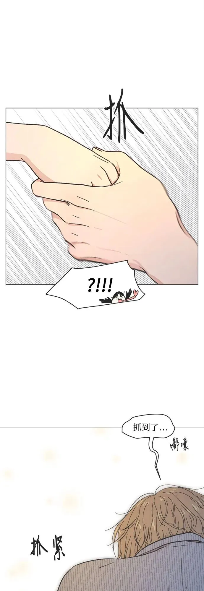 第28话 第51页