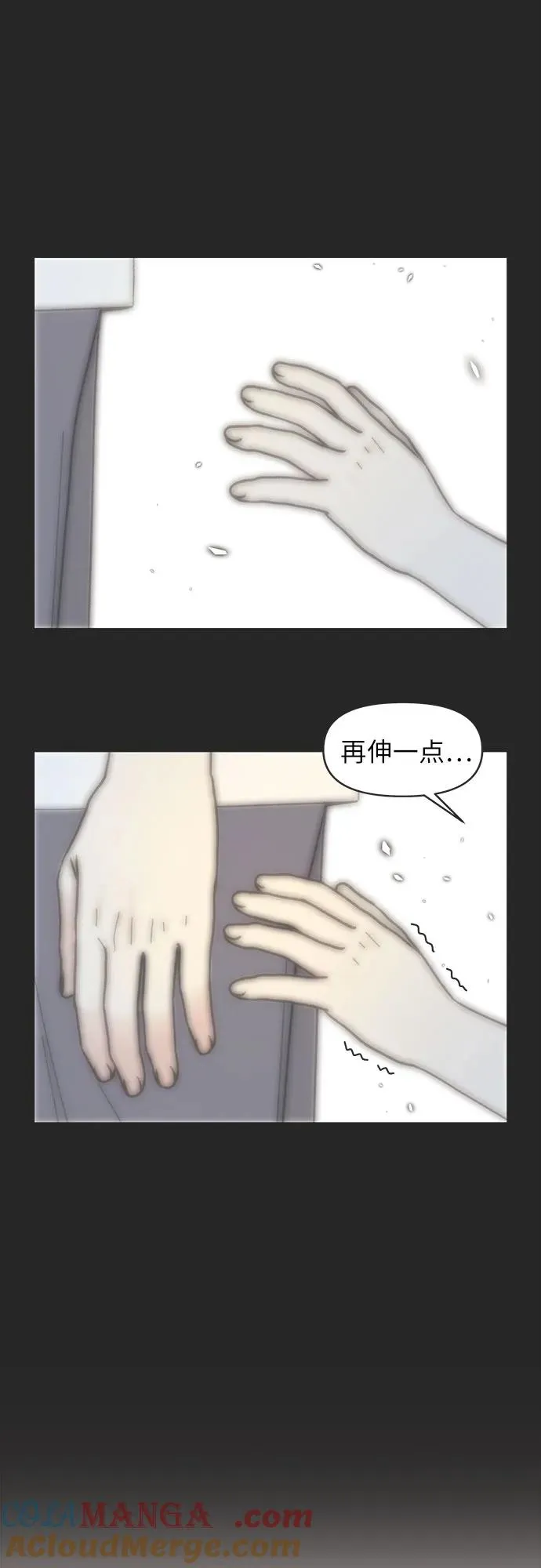 第29话 第4页
