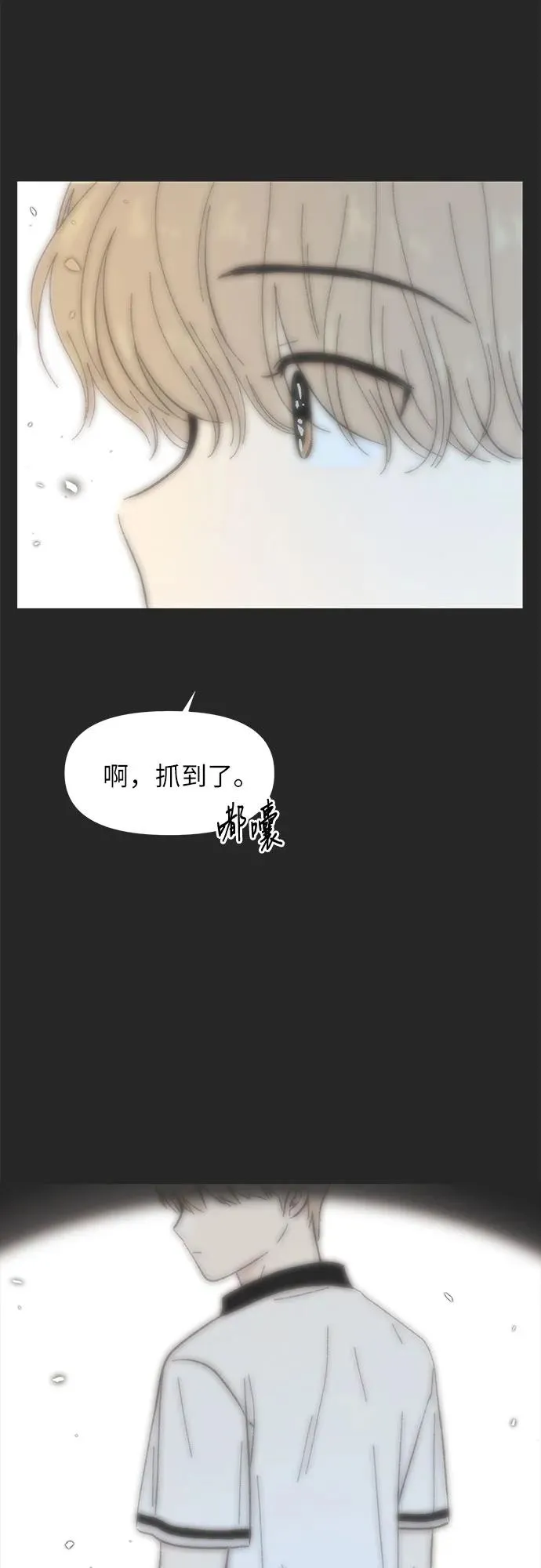 第29话 第6页
