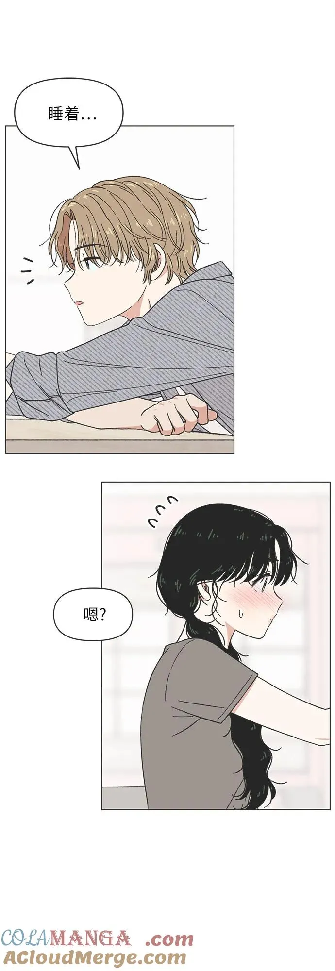 第29话 第10页
