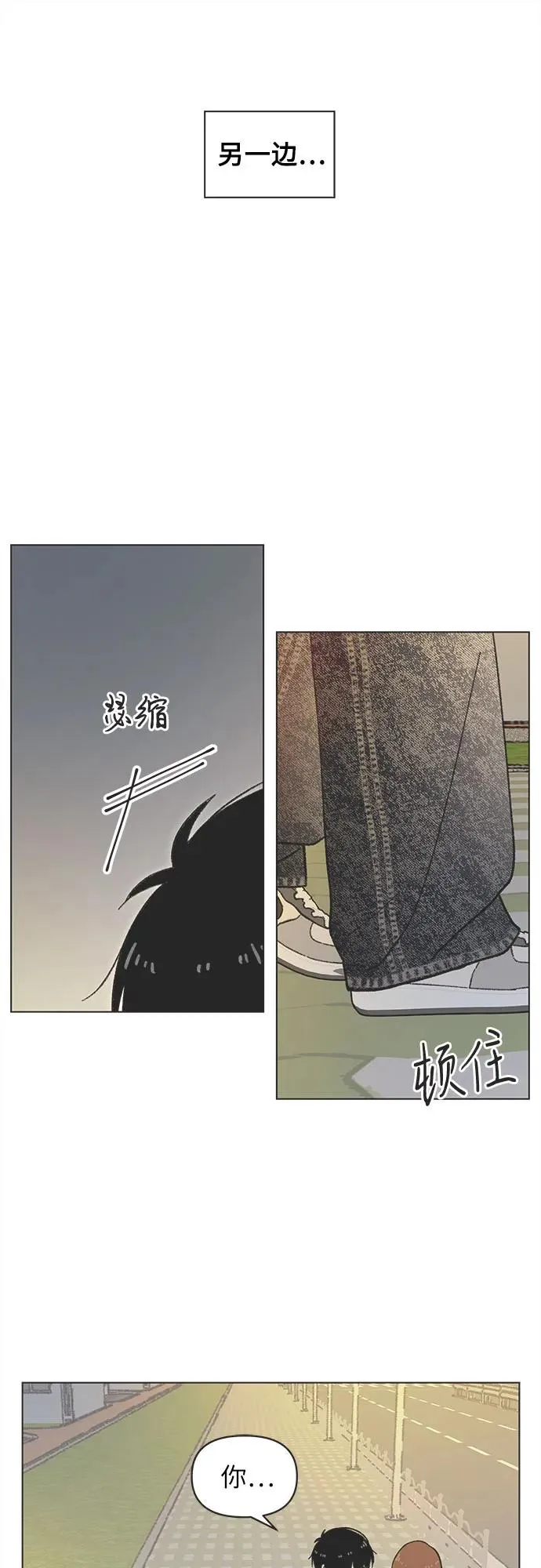 第29话 第18页