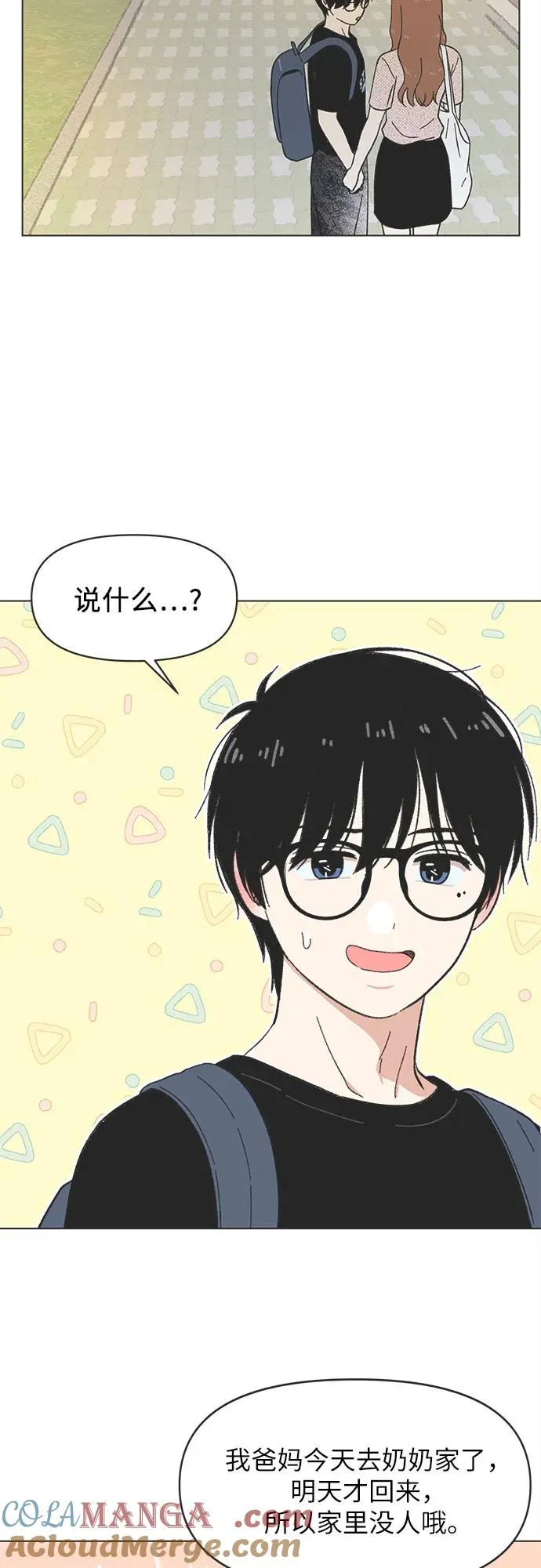 第29话 第19页